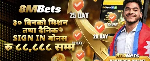 दैनिक साइन-इन पुरस्कार promotion