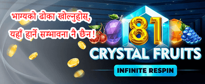 VIP साप्ताहिक रिवार्ड promotion