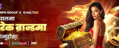 तपाईंको भाग्य आजै बदल्नुहोस्